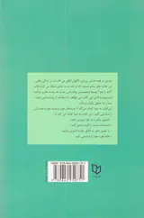 شاد با هم